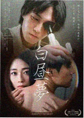 第5集 林凡登场