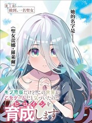 熊出没周边